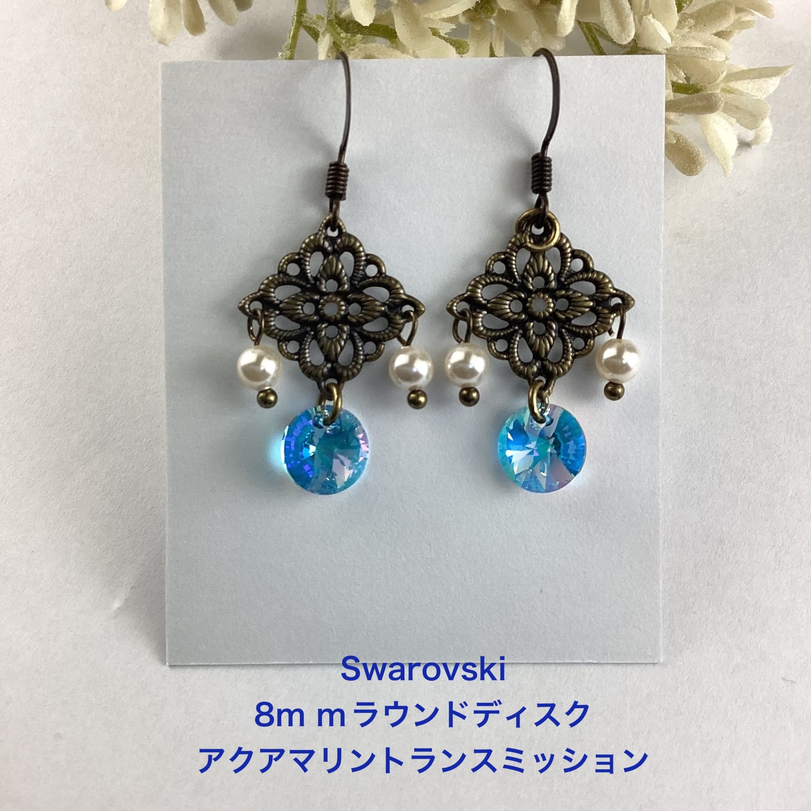 1個入り, Swarovski 20mmスターピアス〜クリスタルブルーオーロラ 