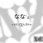 レインボームーンストーンカボション(6×4)　riri企画リング