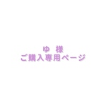 フリルのスマホストラップ