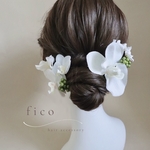 髪飾り〈 K6 〉　胡蝶蘭　胡蝶蘭髪飾り　胡蝶蘭アクセサリー　和装髪飾り　和装アクセサリー　和装　水引　水引髪飾り　白無垢　白無垢ヘアアクセサリー　白　ゴールド　ヘッドパーツ　ヘッドドレス