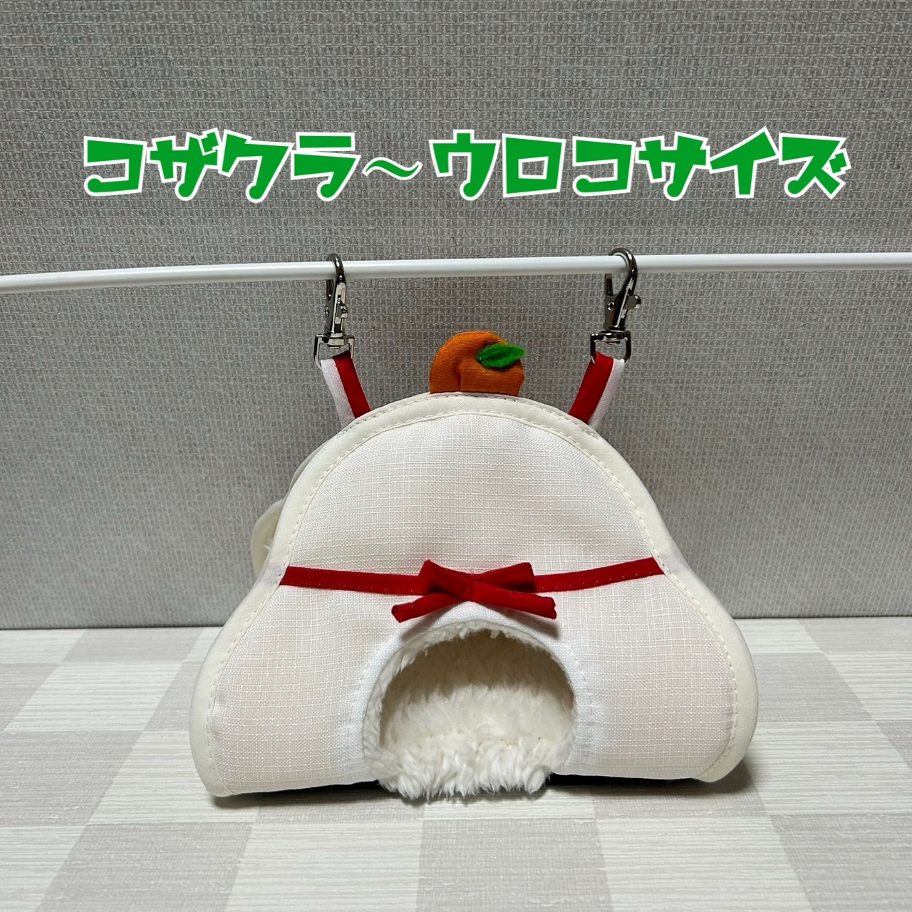 鏡餅型 バードテント - Tapetum'S GALLERY | minne byGMOペパボ 国内