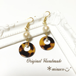  *秋冬♡べっ甲×コットンパール*