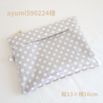 ayumi590224様オーダー　マルチポーチ