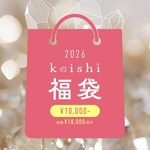 koishi 2026 福袋 10,000円（総額18,000円相当）／鉱物 天然石 原石 アクセサリー