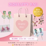 豪華4点! SUMMER BAG【中身が見えない福袋🎀】