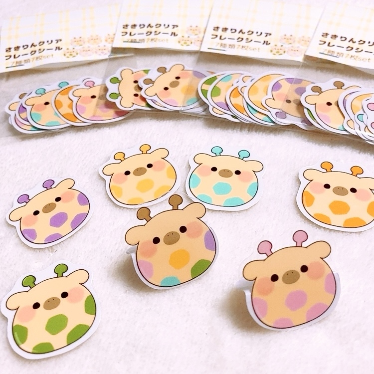 さきりんフレークシール🦒12枚セット - ○ふわコロ◎ | minne byGMO