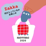 福袋2026   ひらけGoma。雑貨セット①