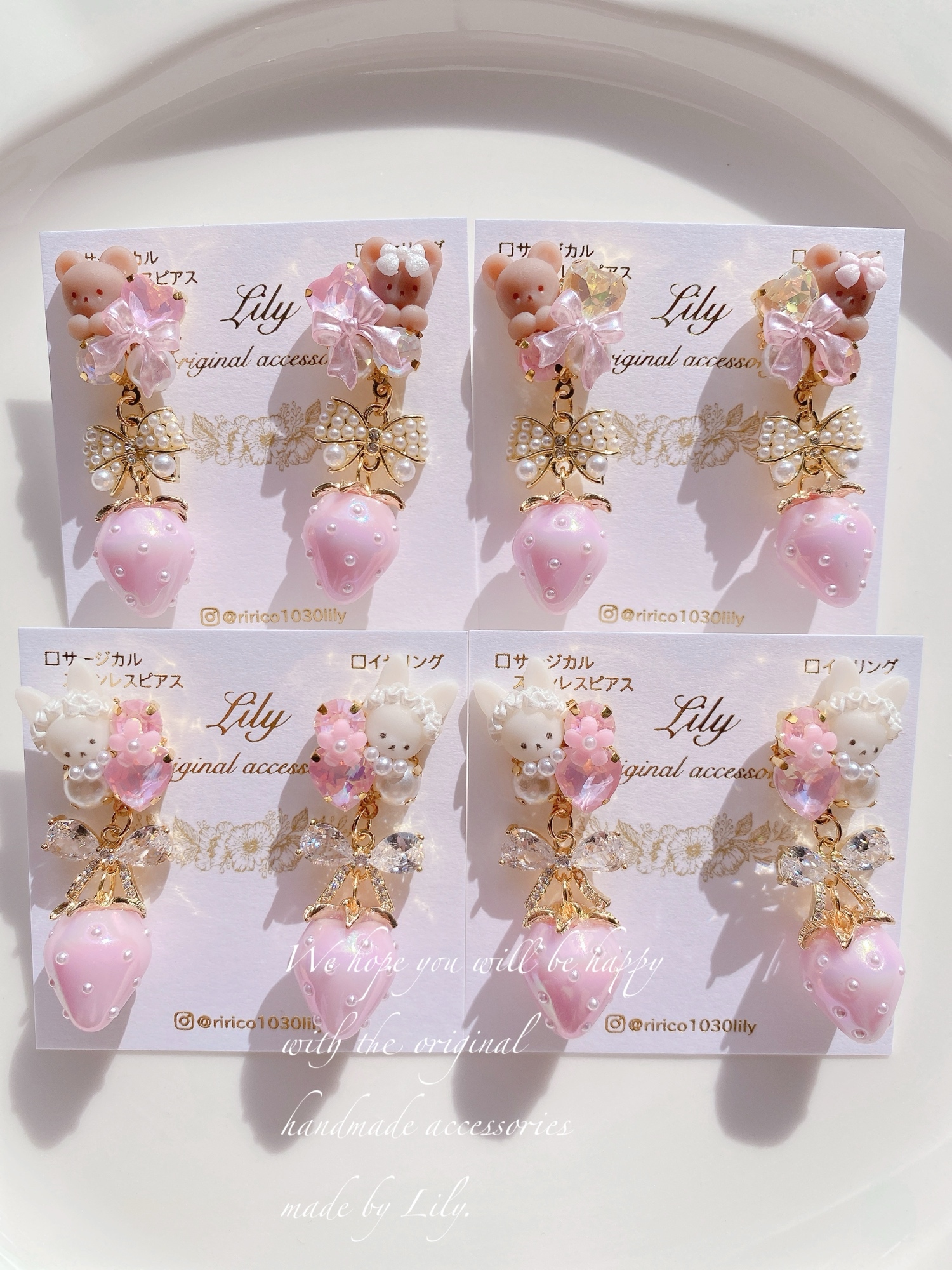【美品】Lily jewelry ハンドメイド イヤリング Handmade Lily of the Valley Earrings & Necklace – Retro Fairy ピアス