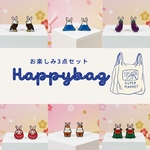 【うさぎモチーフだけ】縁起物うさぎアクセサリー福袋｜和モチーフ3点セット（1点選べます）イヤリング・ノンホールピアス変更可