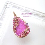 ピンクコバルトカルサイトぺンダント（ワイヤージュエリー☆ワイヤーアクセサリー☆ワイヤーラッピング天然石ネックレス☆KuthumistyleⓇ☆クツミスタイル）