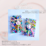 福袋：1/18まで ガラスナギット おまかせHappy Box 2025