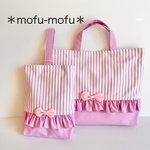 New▶︎入園入学グッズ　ゆめかわ♡フリル&リボンのレッスンバッグ（ラベンダー）　サイズオーダー・セット可能