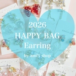 Happy Bag 2026　ビジュー　小ぶり　大ぶり　上品　大人可愛い
