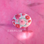 🌸花野風🌸刺繍ブローチ