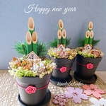 お正月飾り(陶器鉢)多肉植物寄せ植え