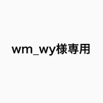 wm_wy様専用　12月Live品
