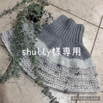 shully様専用☆首肩背中まで暖かい〜 タートルポンチョ ネックウォーマー☆ライトグレー