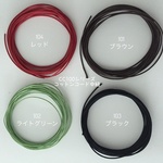コットンコード 中紐 約1.0mmサイズ 　3m×3色=9m販売  CC1##