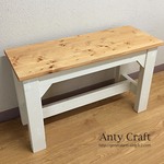 【新色】ハンドメイド 木製ベンチチェア 幅70cm LO/W 完成品