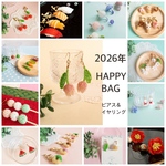 [一つ選べる新春福袋2026]ピアス＆イヤリング3つセット