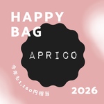 【28】HAPPYBAG♥トレーシングペーパー、デザインペーパーセット