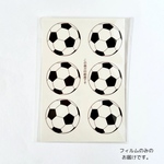 【フィルム】背番号入りサッカーボールキーホルダー用フィルムがついに販売開始