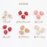 A4309-1  12個  いちごチャーム 樹脂製イチゴチャーム かわいいフルーツチャーム 苺チャーム ラインストーン付き 8×11.5mm  3X（4ヶ）