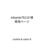 専用】選べるわんちゃんクッキー缶｜1/10(土)発送