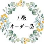 ☆☆Ｉ様オーダー品3枚セット☆☆送料無料＊リバティニットワッチキャップ〈LIBERTY・Moon moth・Michelle・Lilibet〉ムーンモス・ミッシェル・リリベット