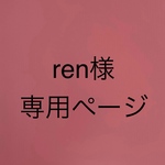 ren様専用ページ　1/6サイズ振袖　No.717 再販       1/6サイズ草履　No.722黒に金　No.713 グレー柄　　