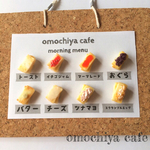 8個セット＊モーニングトーストのプッシュピン