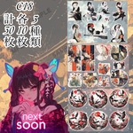 【C18】和柄・和風 コラージュシート 素材シート 包装紙