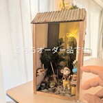 オーダー品◆野ねずみアパートメント(植物好きのお部屋)