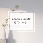 nanairo-imo様専用　キラキラビーズのマルシェバッグ_ピンクパープル(ガラスビーズ別色)
