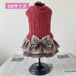 20％off☆アラン風ニット生地のワンピ朱赤　(SＭサイズ)　犬服(送料込み価格)