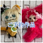 虎猫 & そばかす兎   423 425