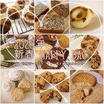2026年 新春福袋【低糖質・グルテンフリー焼き菓子詰め合わせ】 