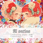【TC-5】和series