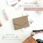 人気No.2♥2025年SALE♡￥5,000→￥3,800<本革>トレンド 淡色 お財布【グレージュ】刻印入・肌ざわりなめらかグレー ベージュ 絶妙カラー 三つ折財布 コンパクト  ミニ財布