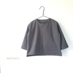〔100/110/120〕AW コットン起毛プルオーバー