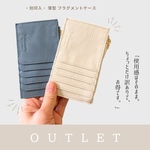 【アウトレット】人気アイテムの コンパクトお財布 フラグメントケースがお得にご購入いただけます☆ カードケース ↓必ず下記ご購入オプションをご選択下さい^^ がま口お財布