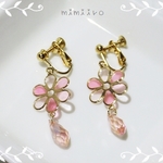フラワーコネクター・ティアドロップ＊Pink（イヤリング）