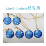 【samenonana様専用】ジンベエザメのアクセサリーセット