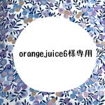 orangejuice6様専用　入園グッズ5点