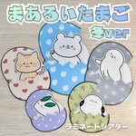 【新作】まあるいたまご冬バージョン ラミネートシアター