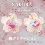 【期間限定】桜カラー　桜　バッグチャーム　春　お祝い　合格記念　ピンクグラデーション　桜ポンポン　sakura