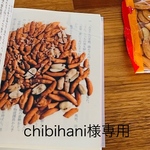 chibihani様専用　透明栞