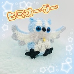 【セミオーダー】ホロウル🦉 フクロウの幻獣