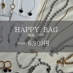 【2026HAPPY BAG】　福袋　