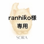 【ranniko様専用】※イラスト変更あり※ cat&dog No.1〜No.5 